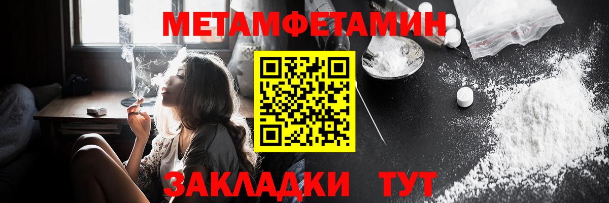 Амфетамин  Вход с VPN  Амфетамин  АМФ 97%  Богородицк 