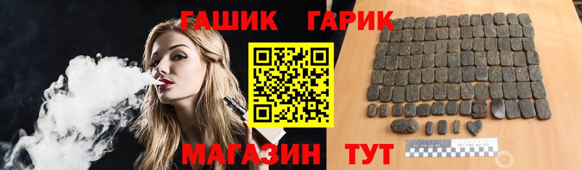 ГАШ AMNESIA HAZE Богородицк