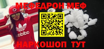 кристаллы Пугачёв