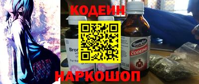 кристаллы Пугачёв