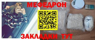 кристаллы Пугачёв