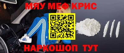 кристаллы Пугачёв