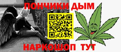 кристаллы Пугачёв