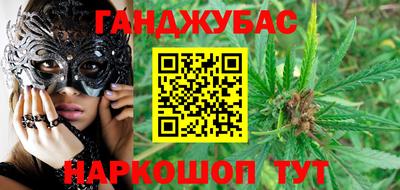 кристаллы Пугачёв