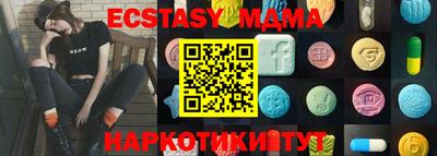 Альфа ПВП Пушкино