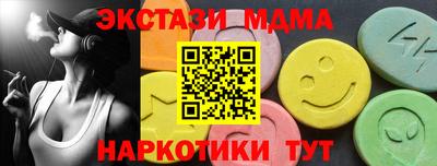 MDMA Пыть-Ях