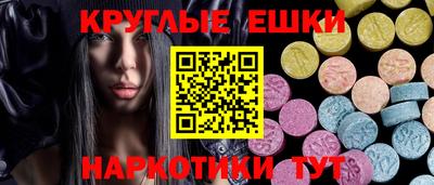 кристаллы Пугачёв