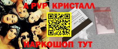 Альфа ПВП Пушкино