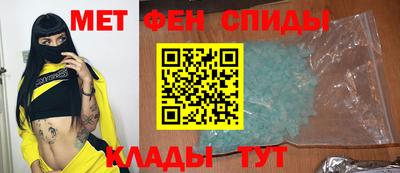 кристаллы Пугачёв