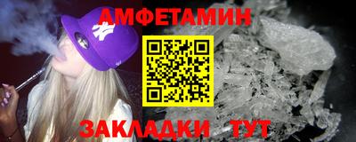 кристаллы Пугачёв