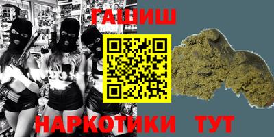 кристаллы Пугачёв