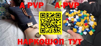 кристаллы Пугачёв