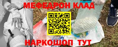 кристаллы Пугачёв