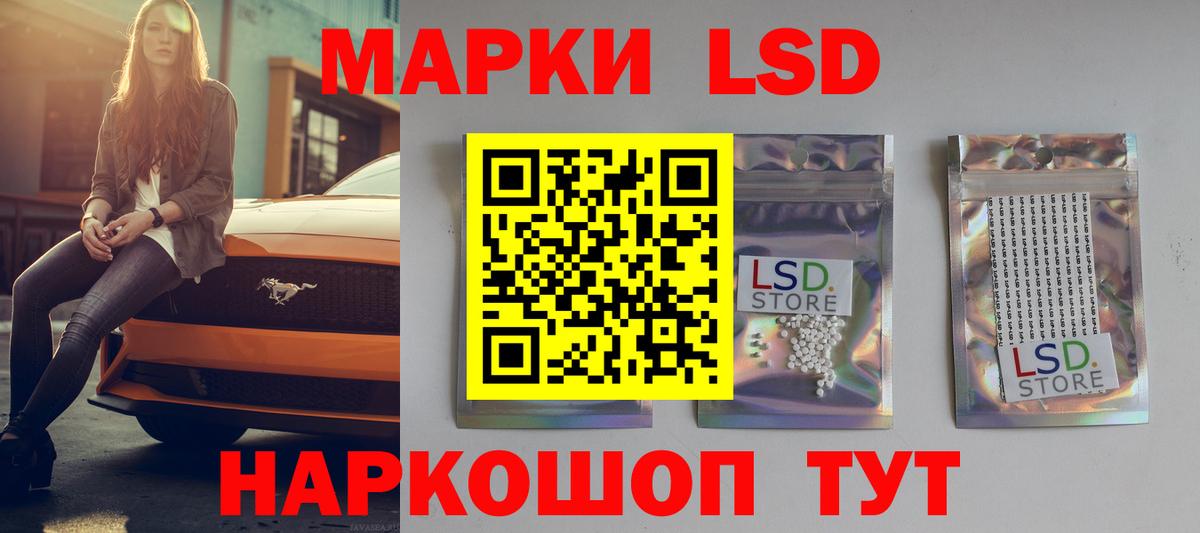 LSD-25 экстази  Вход с VPN  LSD-25 экстази ecstasy  Богородицк  Лсд 25 экстази ecstasy 