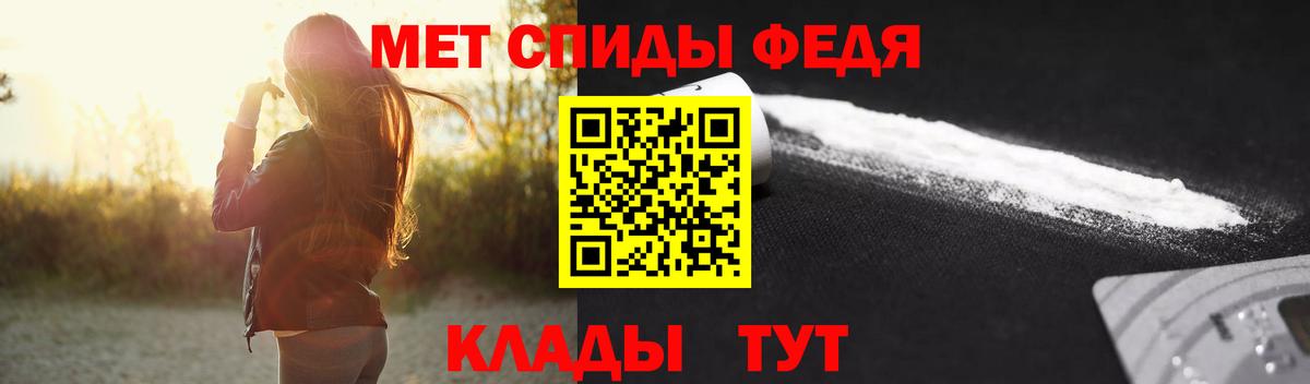 Метамфетамин кристалл  Метамфетамин кристалл  Вход с VPN  Богородицк 
