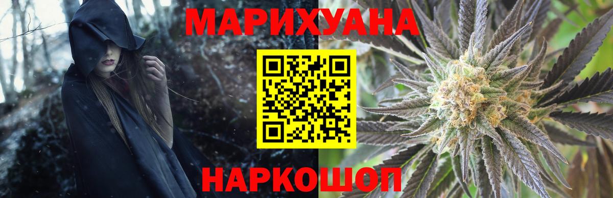 Шишки марихуана MAZAR  Вход с VPN  Марихуана VHQ  Бошки марихуана конопля  Богородицк  Канабис индика 